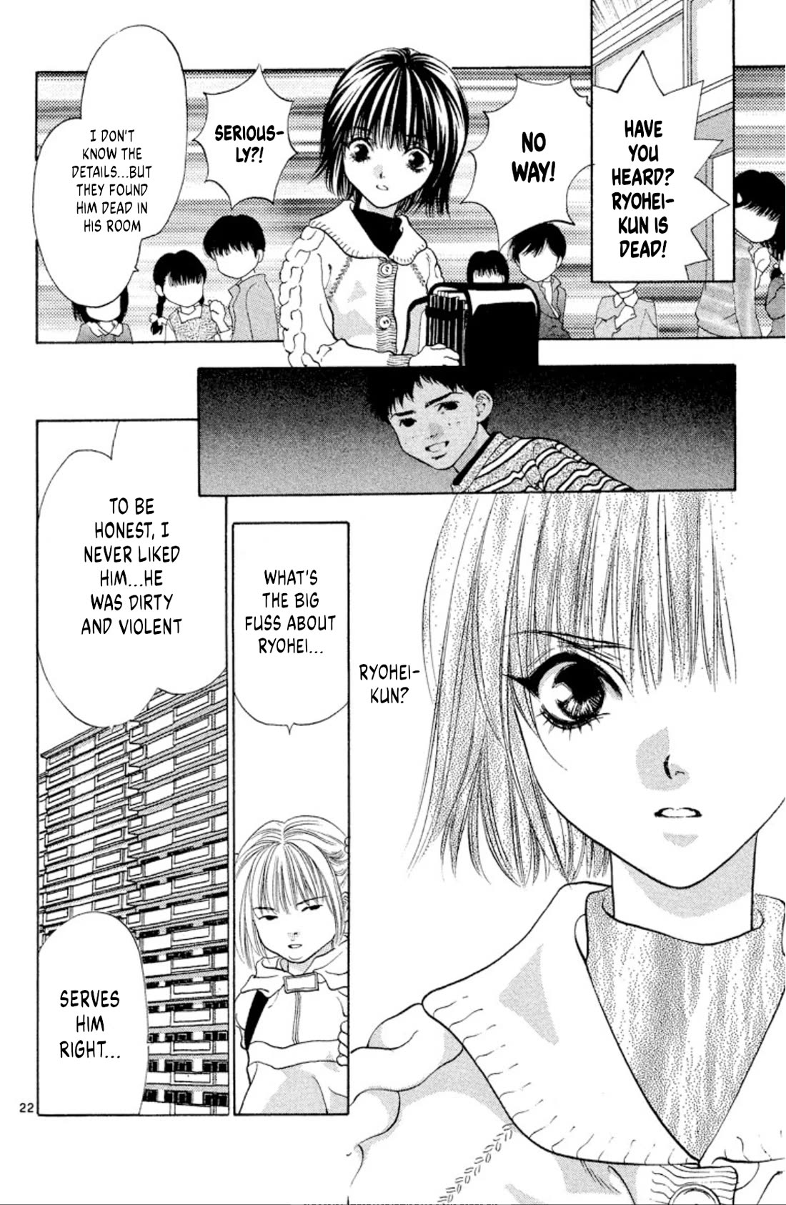 Onikirimaru Chapter 99 page 24 - Chapter 99: The lonely oni (part 1)