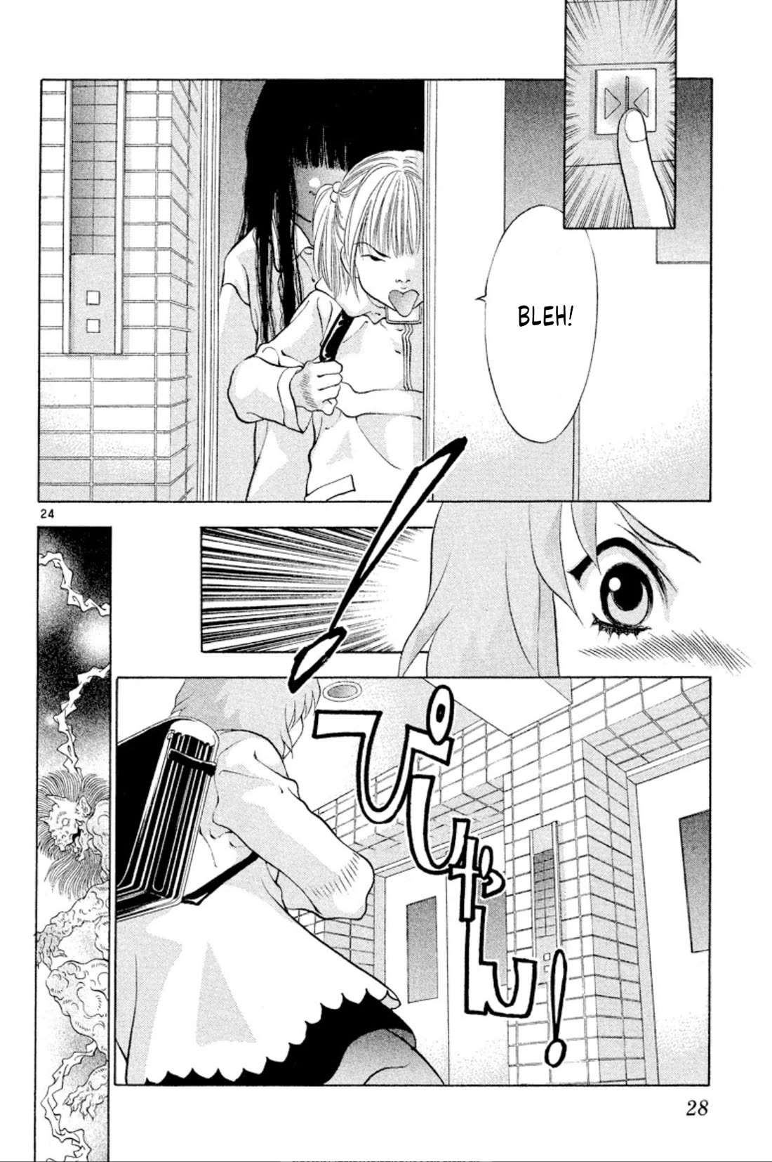 Onikirimaru Chapter 99 page 26 - Chapter 99: The lonely oni (part 1)