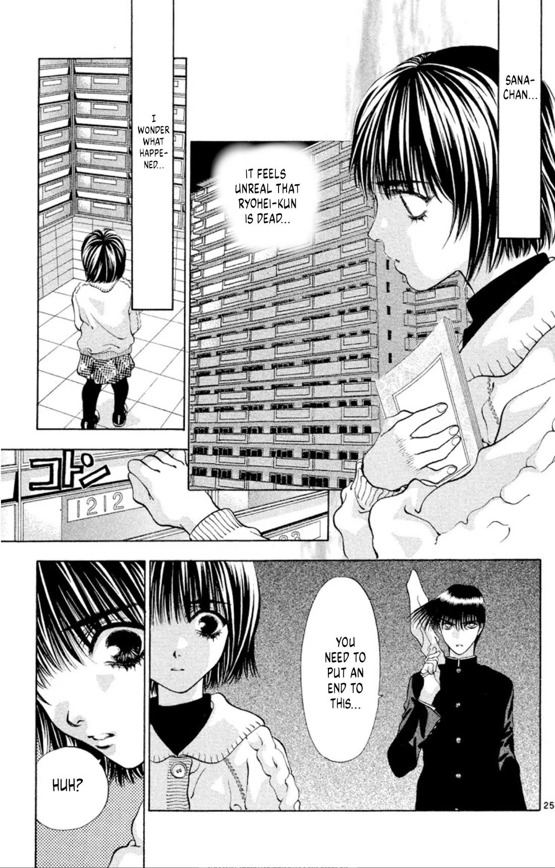 Onikirimaru Chapter 99 page 27 - Chapter 99: The lonely oni (part 1)