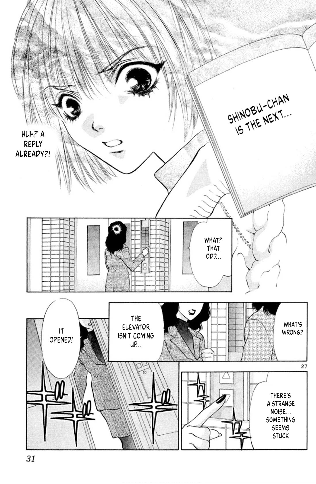Onikirimaru Chapter 99 page 29 - Chapter 99: The lonely oni (part 1)