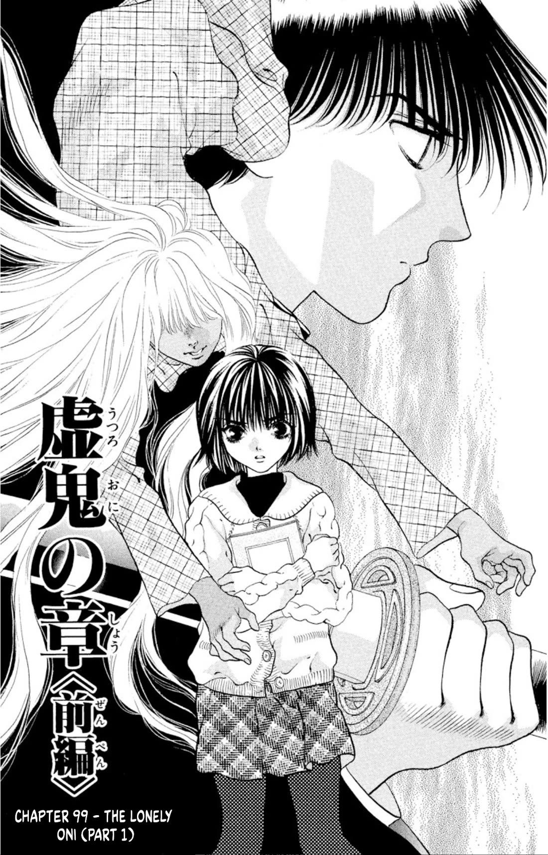 Onikirimaru Chapter 99 page 3 - Chapter 99: The lonely oni (part 1)