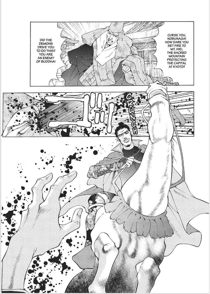 Onikirimaruden Chapter 1 page 10 - Chapter 1