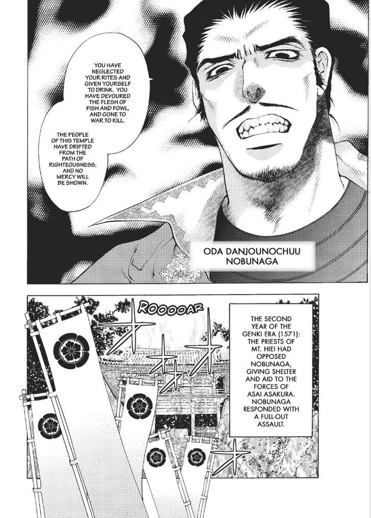 Onikirimaruden Chapter 1 page 11 - Chapter 1