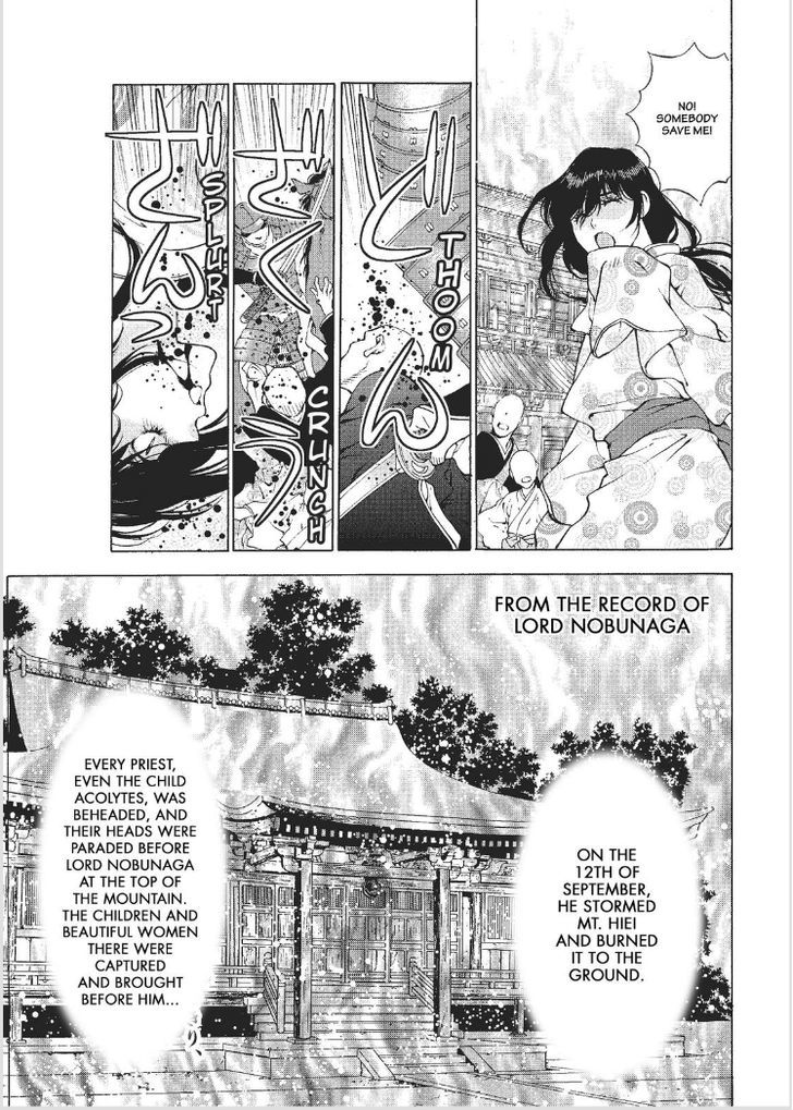 Onikirimaruden Chapter 1 page 12 - Chapter 1