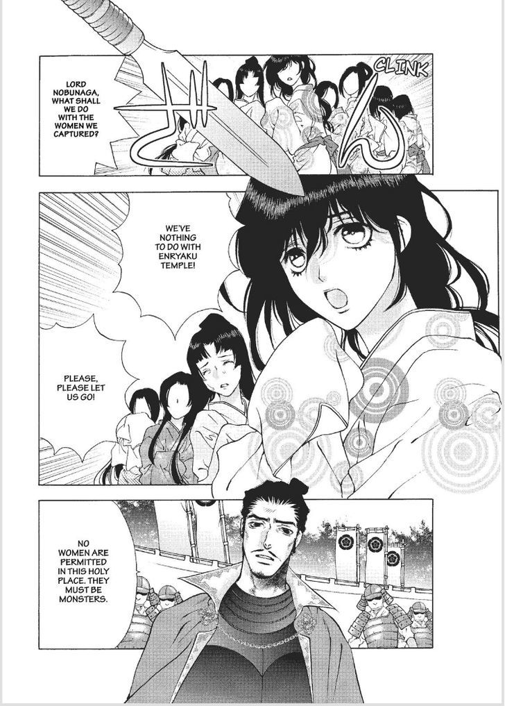 Onikirimaruden Chapter 1 page 13 - Chapter 1