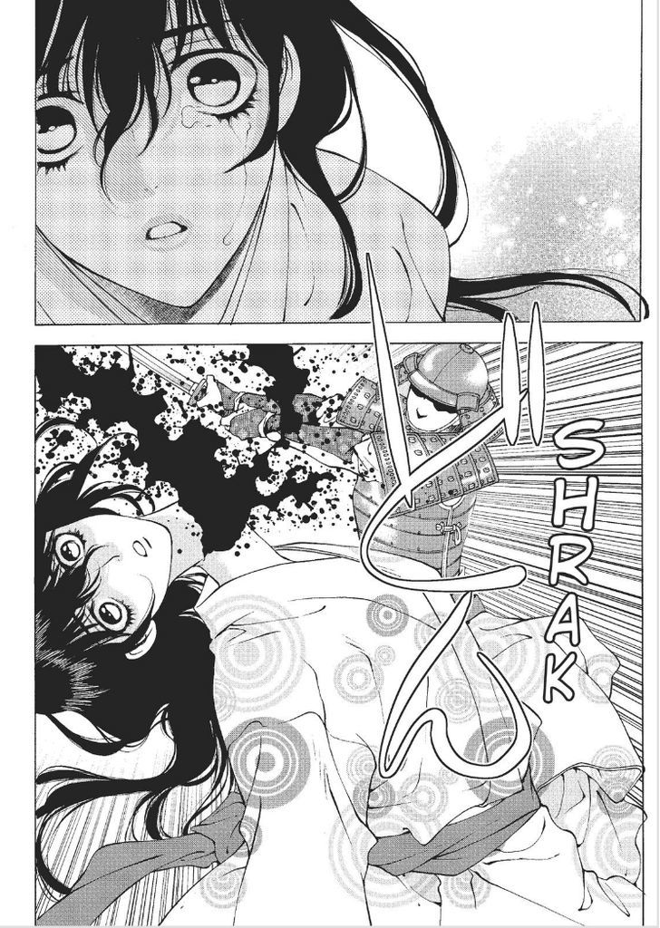 Onikirimaruden Chapter 1 page 15 - Chapter 1