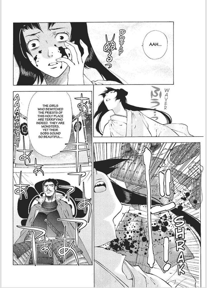 Onikirimaruden Chapter 1 page 17 - Chapter 1