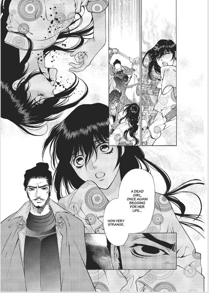 Onikirimaruden Chapter 1 page 19 - Chapter 1