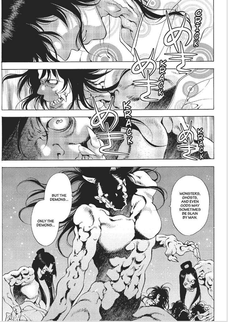 Onikirimaruden Chapter 1 page 23 - Chapter 1