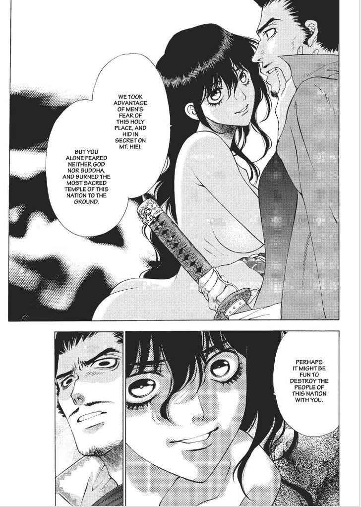 Onikirimaruden Chapter 1 page 28 - Chapter 1