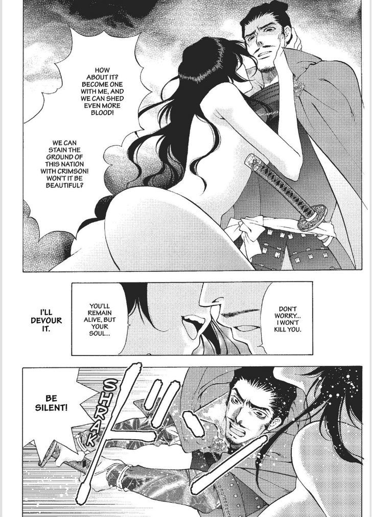 Onikirimaruden Chapter 1 page 29 - Chapter 1