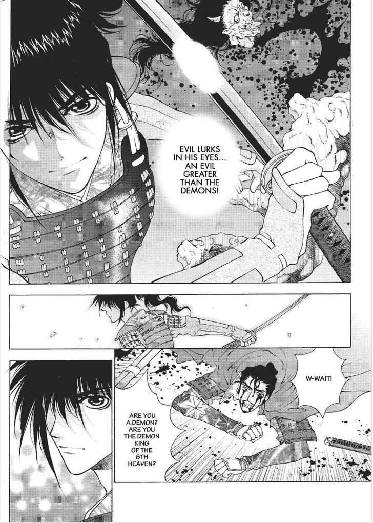 Onikirimaruden Chapter 1 page 40 - Chapter 1