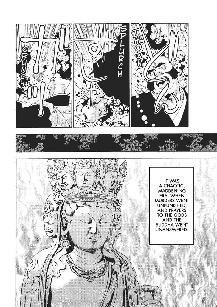 Onikirimaruden Chapter 1 page 9 - Chapter 1