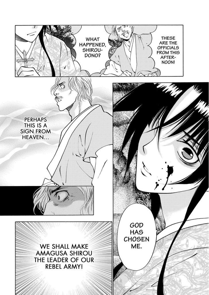 Onikirimaruden Chapter 10 page 14 - Chapter 10