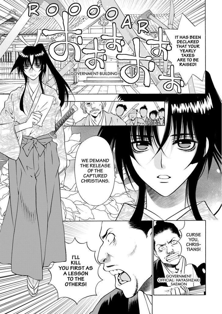 Onikirimaruden Chapter 10 page 15 - Chapter 10