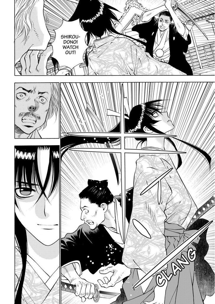 Onikirimaruden Chapter 10 page 16 - Chapter 10