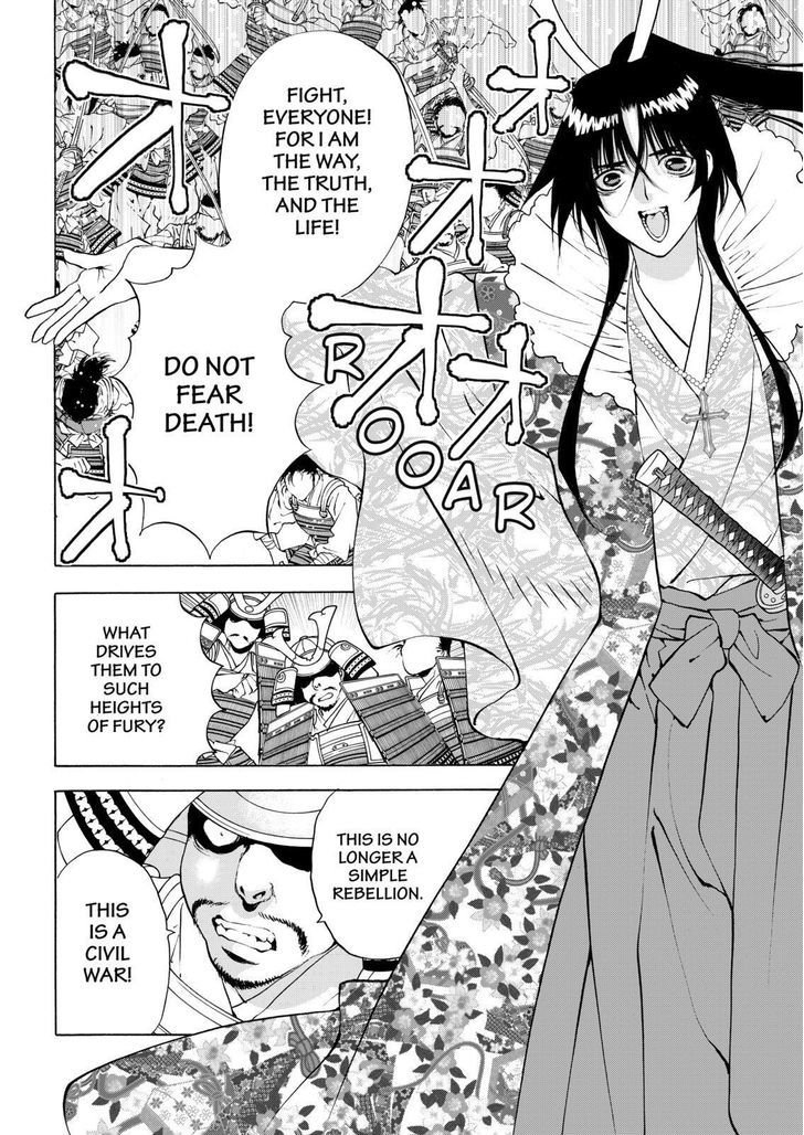 Onikirimaruden Chapter 10 page 18 - Chapter 10