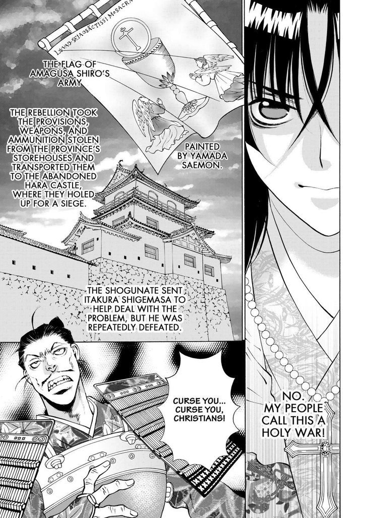 Onikirimaruden Chapter 10 page 19 - Chapter 10