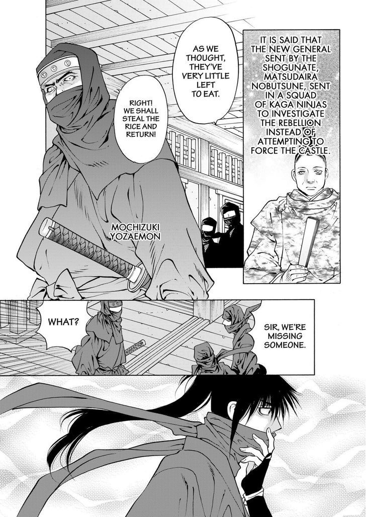 Onikirimaruden Chapter 10 page 25 - Chapter 10