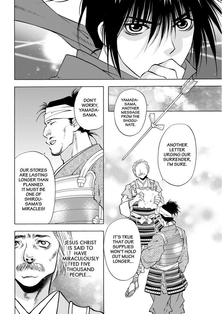 Onikirimaruden Chapter 10 page 26 - Chapter 10
