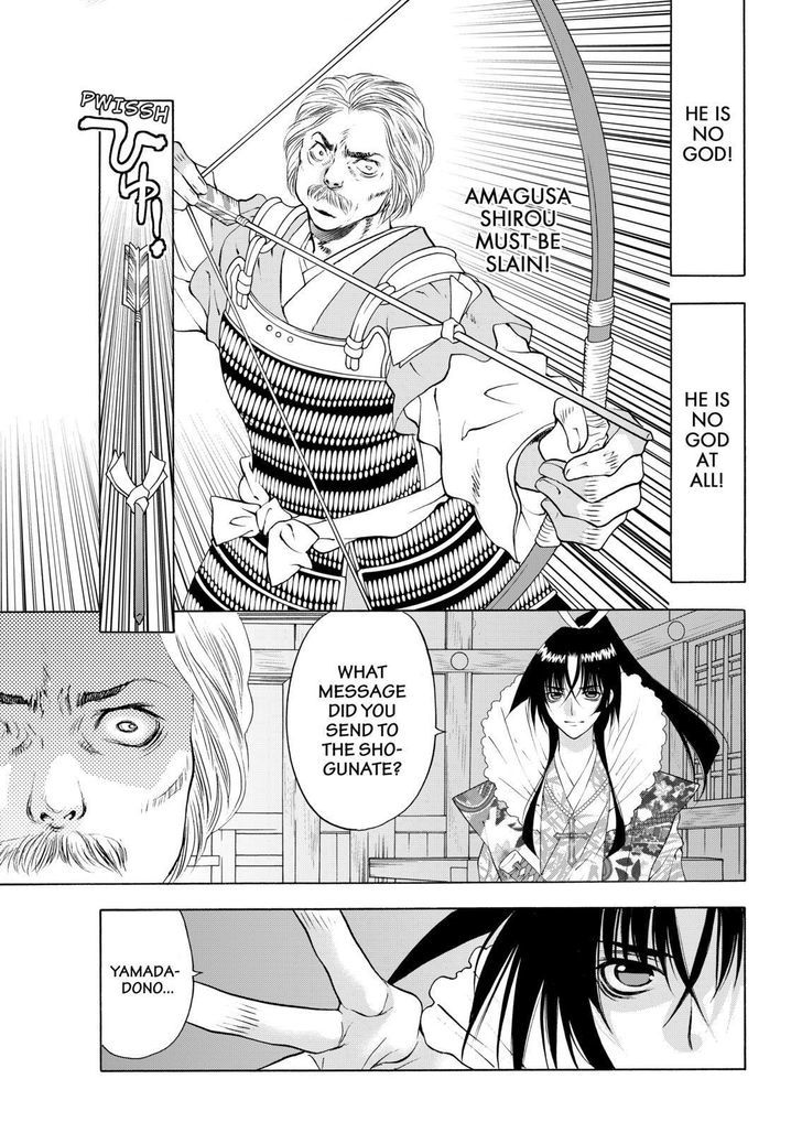 Onikirimaruden Chapter 10 page 29 - Chapter 10