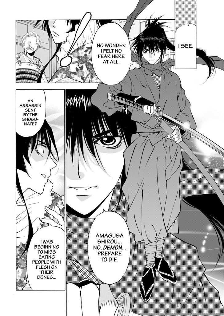 Onikirimaruden Chapter 10 page 32 - Chapter 10