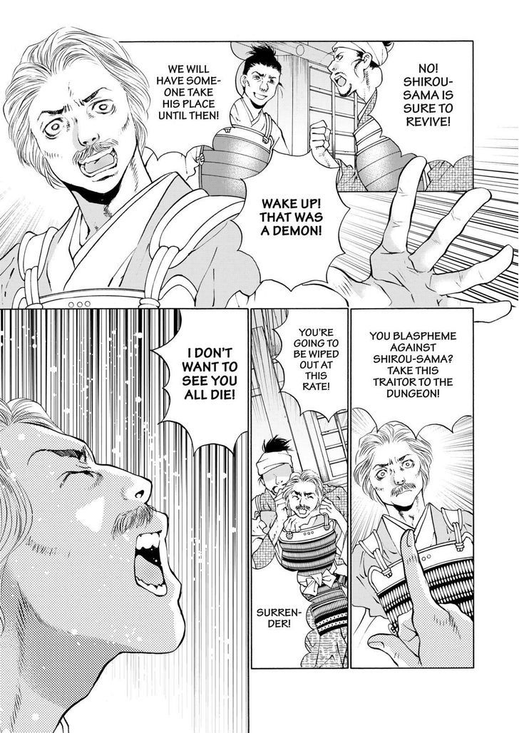 Onikirimaruden Chapter 10 page 39 - Chapter 10
