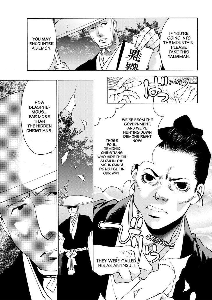 Onikirimaruden Chapter 10 page 9 - Chapter 10