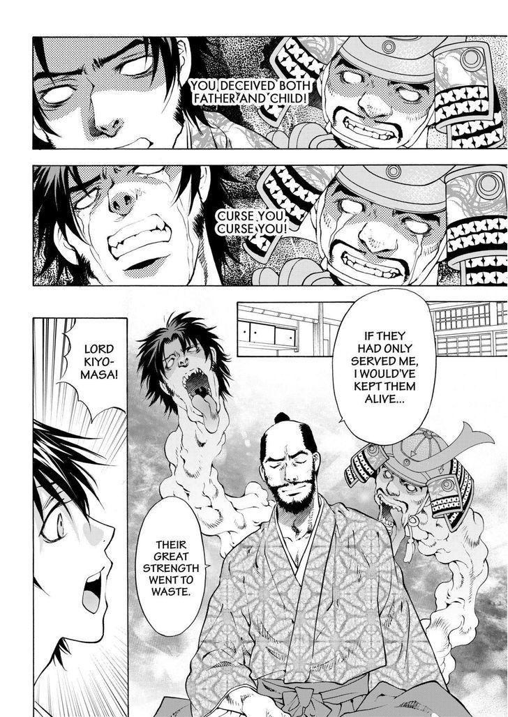 Onikirimaruden Chapter 13 page 10 - Chapter 13