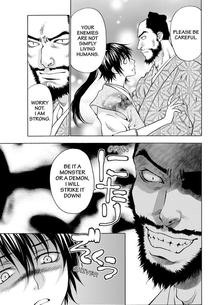 Onikirimaruden Chapter 13 page 11 - Chapter 13