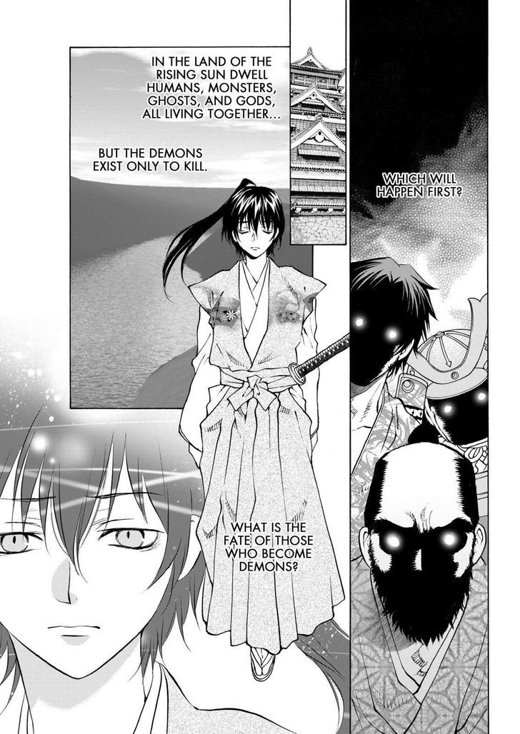 Onikirimaruden Chapter 13 page 13 - Chapter 13