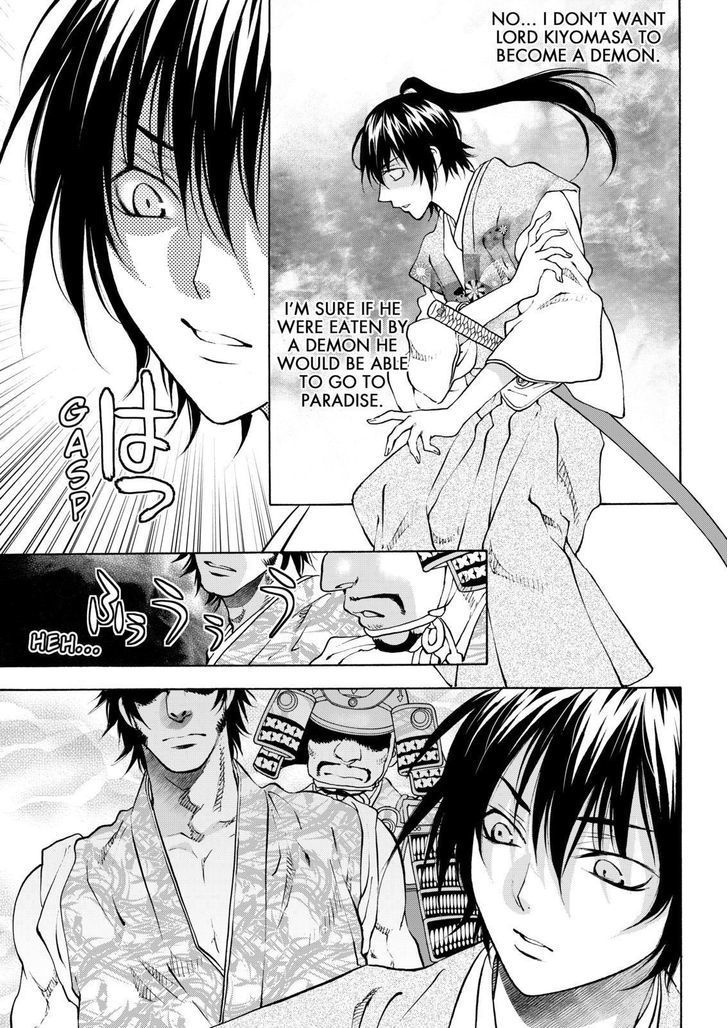 Onikirimaruden Chapter 13 page 15 - Chapter 13
