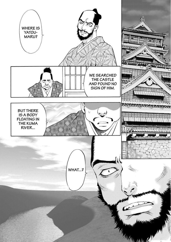 Onikirimaruden Chapter 13 page 16 - Chapter 13