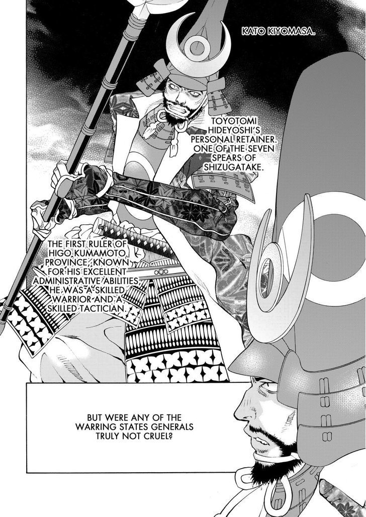 Onikirimaruden Chapter 13 page 2 - Chapter 13