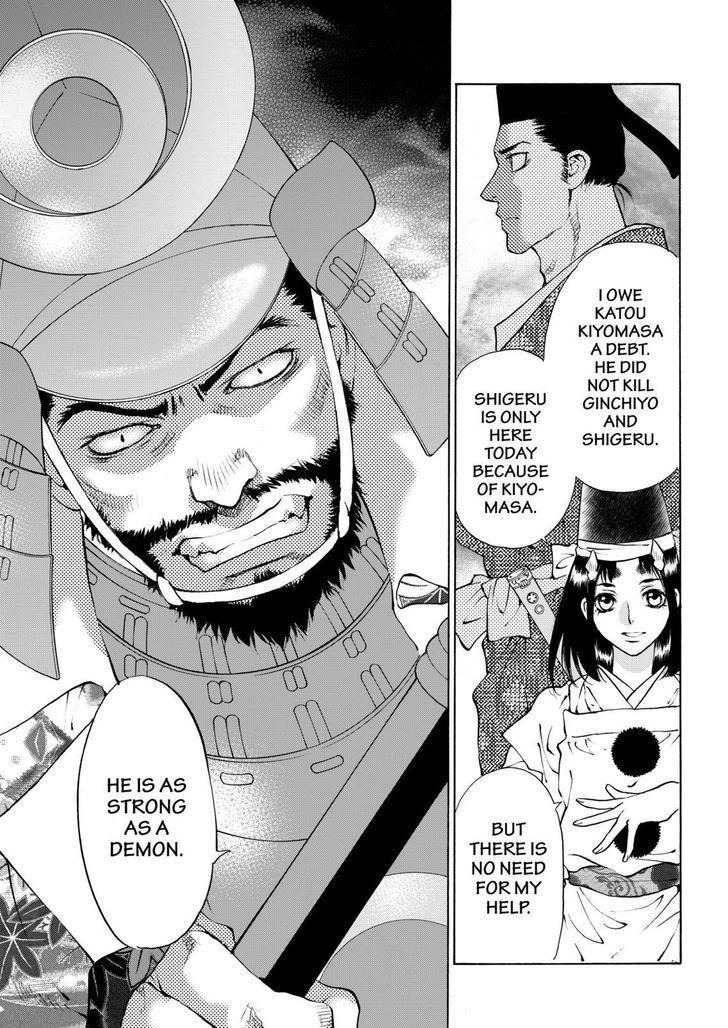 Onikirimaruden Chapter 13 page 21 - Chapter 13
