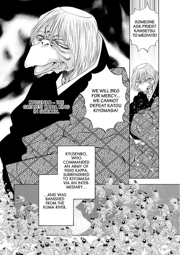 Onikirimaruden Chapter 13 page 22 - Chapter 13