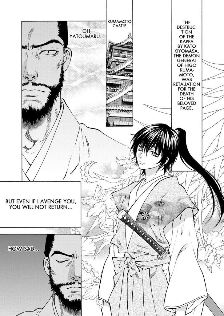 Onikirimaruden Chapter 13 page 23 - Chapter 13