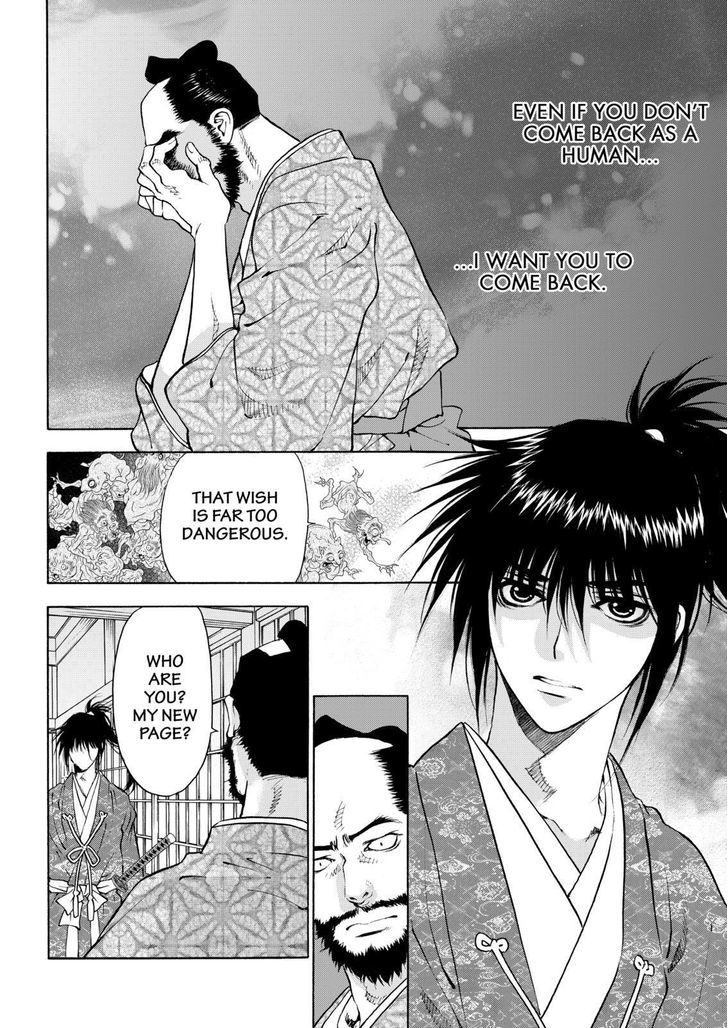 Onikirimaruden Chapter 13 page 24 - Chapter 13