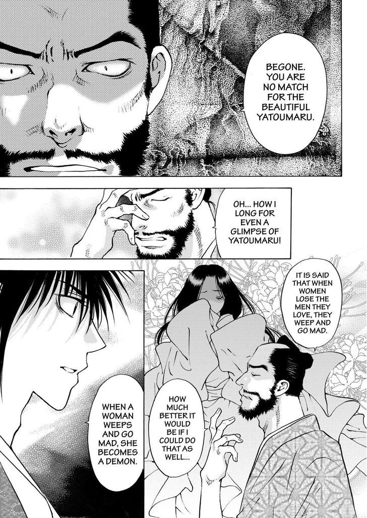 Onikirimaruden Chapter 13 page 25 - Chapter 13