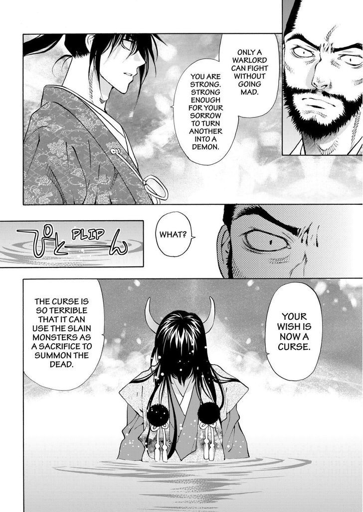 Onikirimaruden Chapter 13 page 26 - Chapter 13