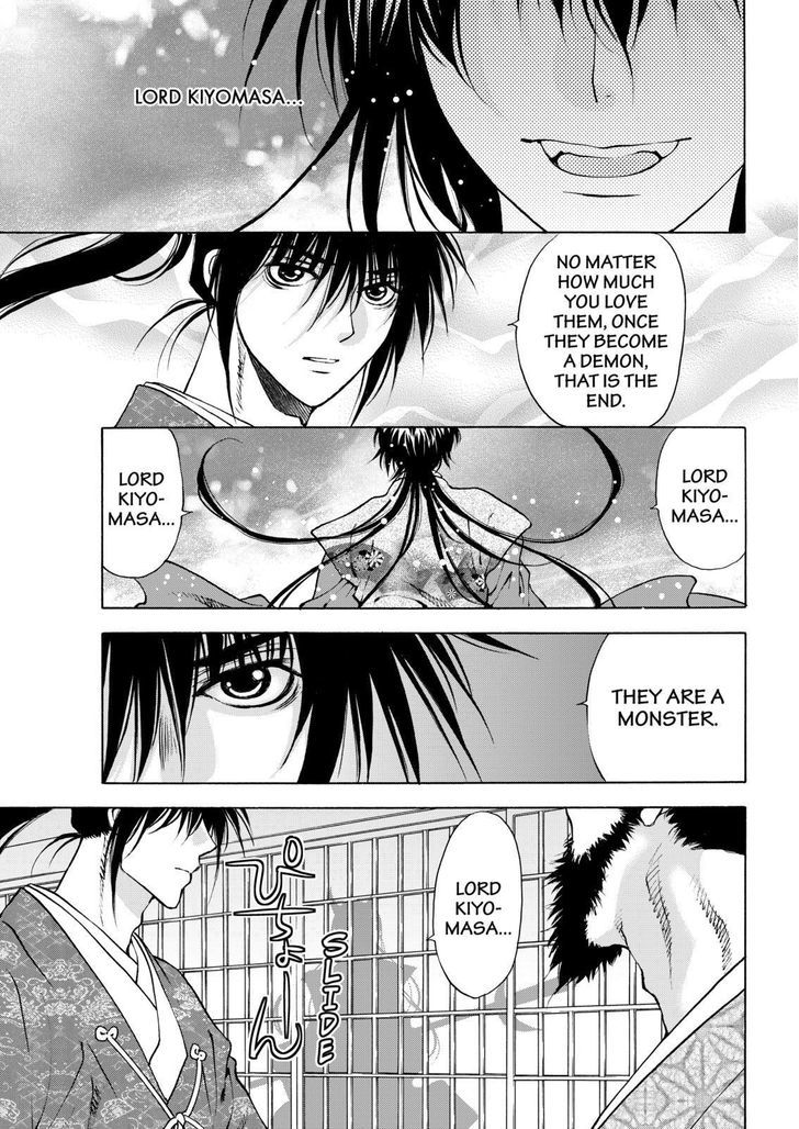 Onikirimaruden Chapter 13 page 27 - Chapter 13
