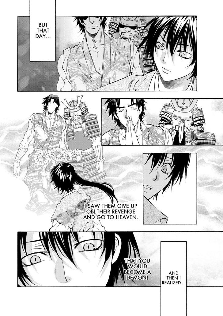 Onikirimaruden Chapter 13 page 30 - Chapter 13