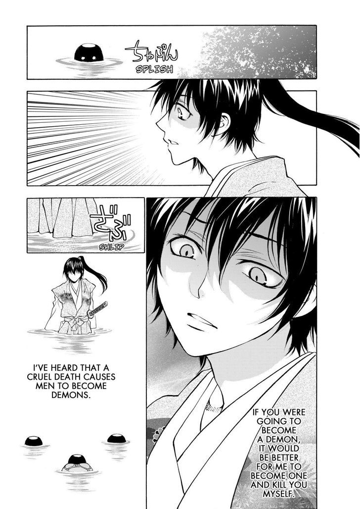 Onikirimaruden Chapter 13 page 31 - Chapter 13