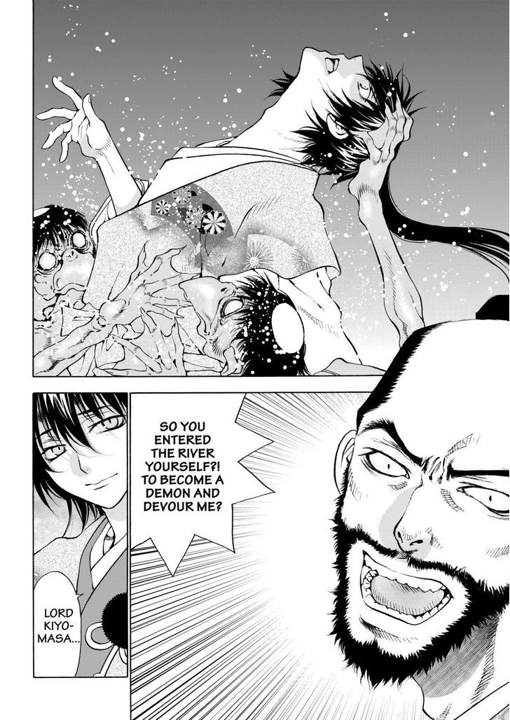 Onikirimaruden Chapter 13 page 32 - Chapter 13