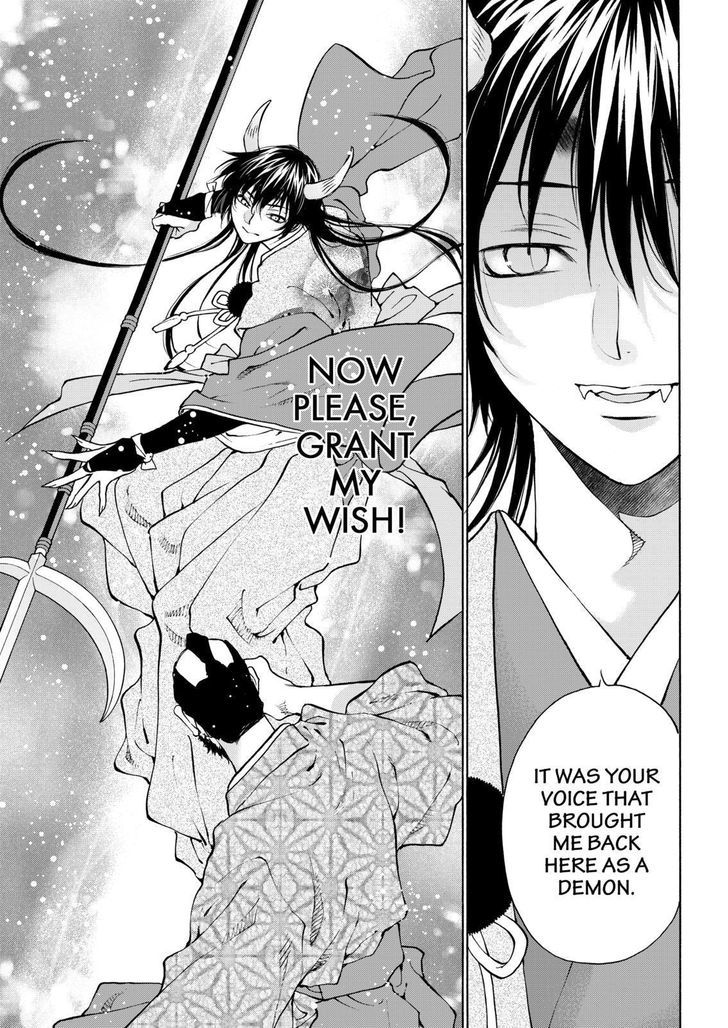 Onikirimaruden Chapter 13 page 33 - Chapter 13