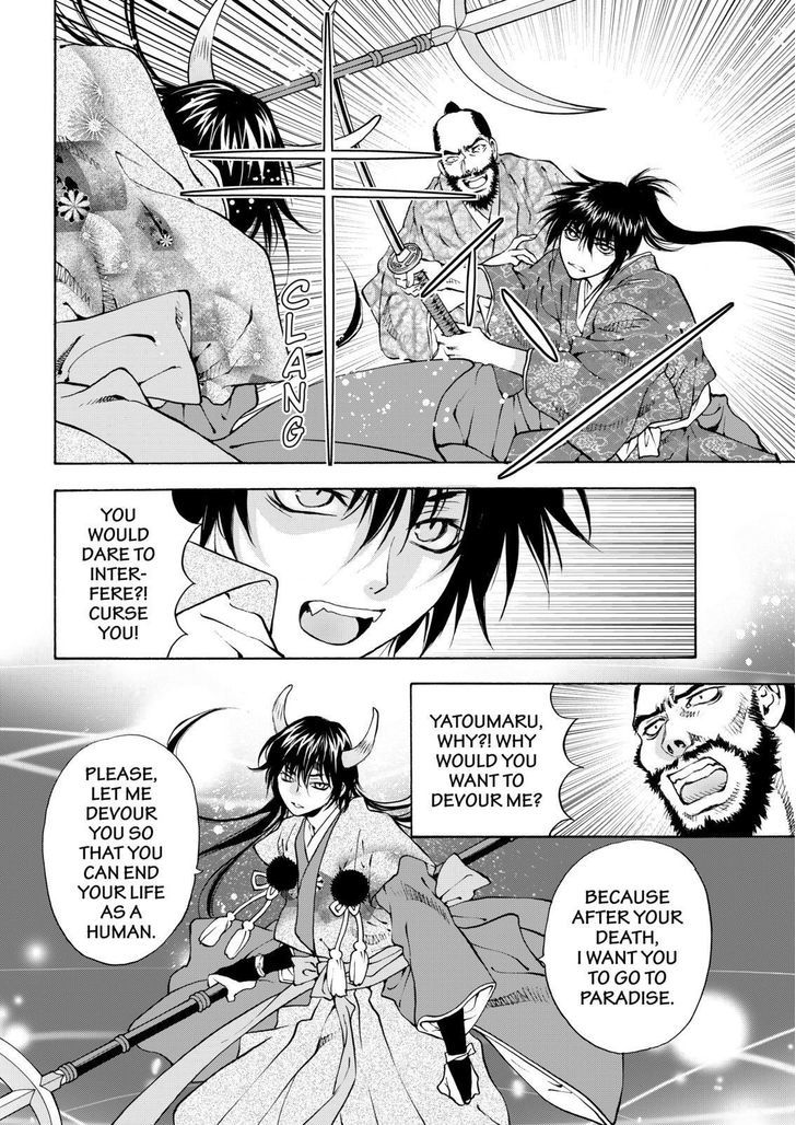 Onikirimaruden Chapter 13 page 34 - Chapter 13