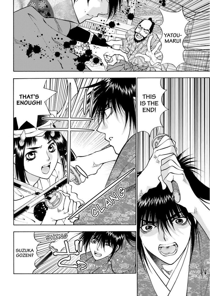 Onikirimaruden Chapter 13 page 36 - Chapter 13