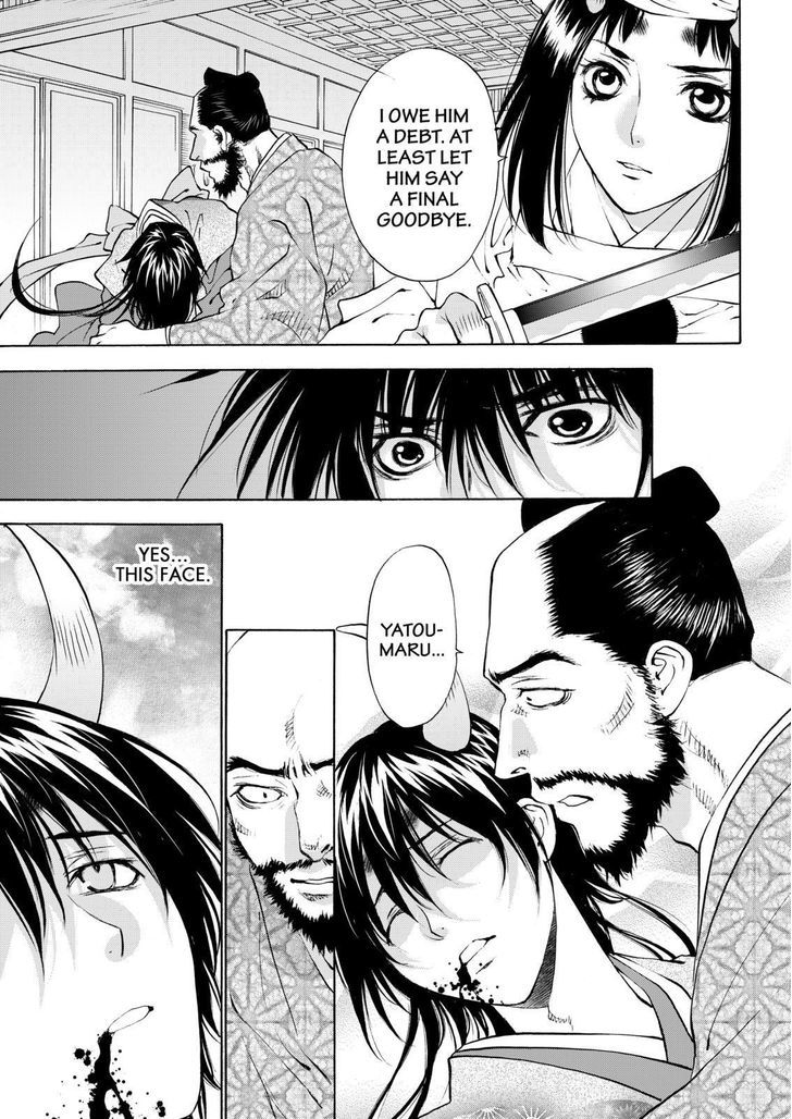 Onikirimaruden Chapter 13 page 37 - Chapter 13