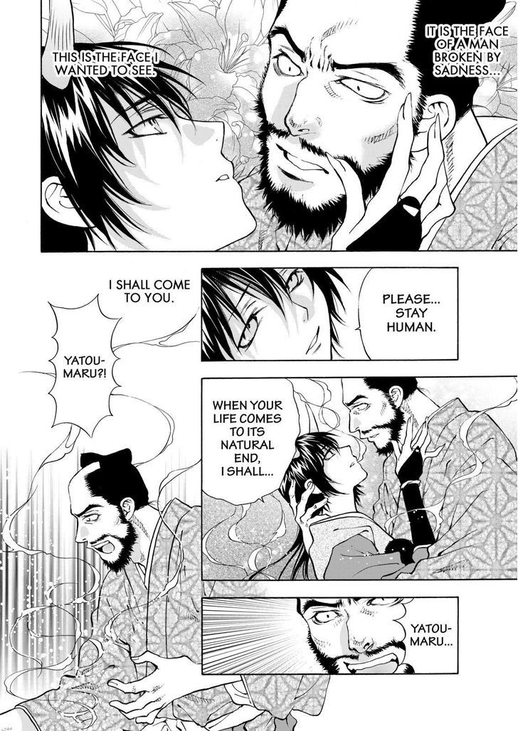 Onikirimaruden Chapter 13 page 38 - Chapter 13