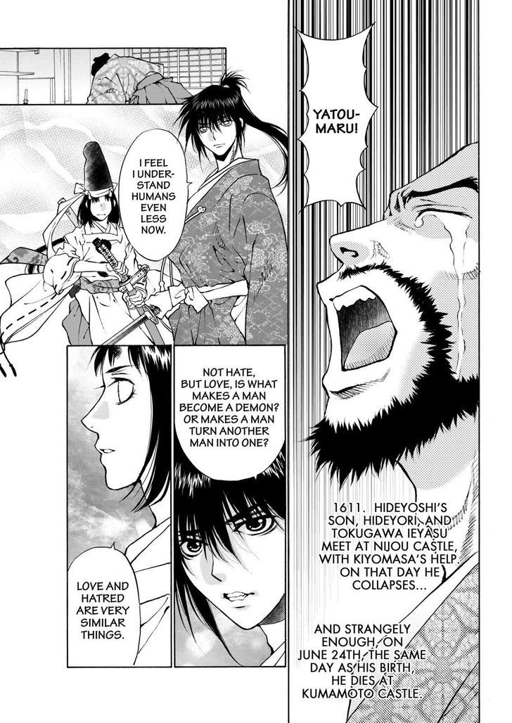 Onikirimaruden Chapter 13 page 39 - Chapter 13